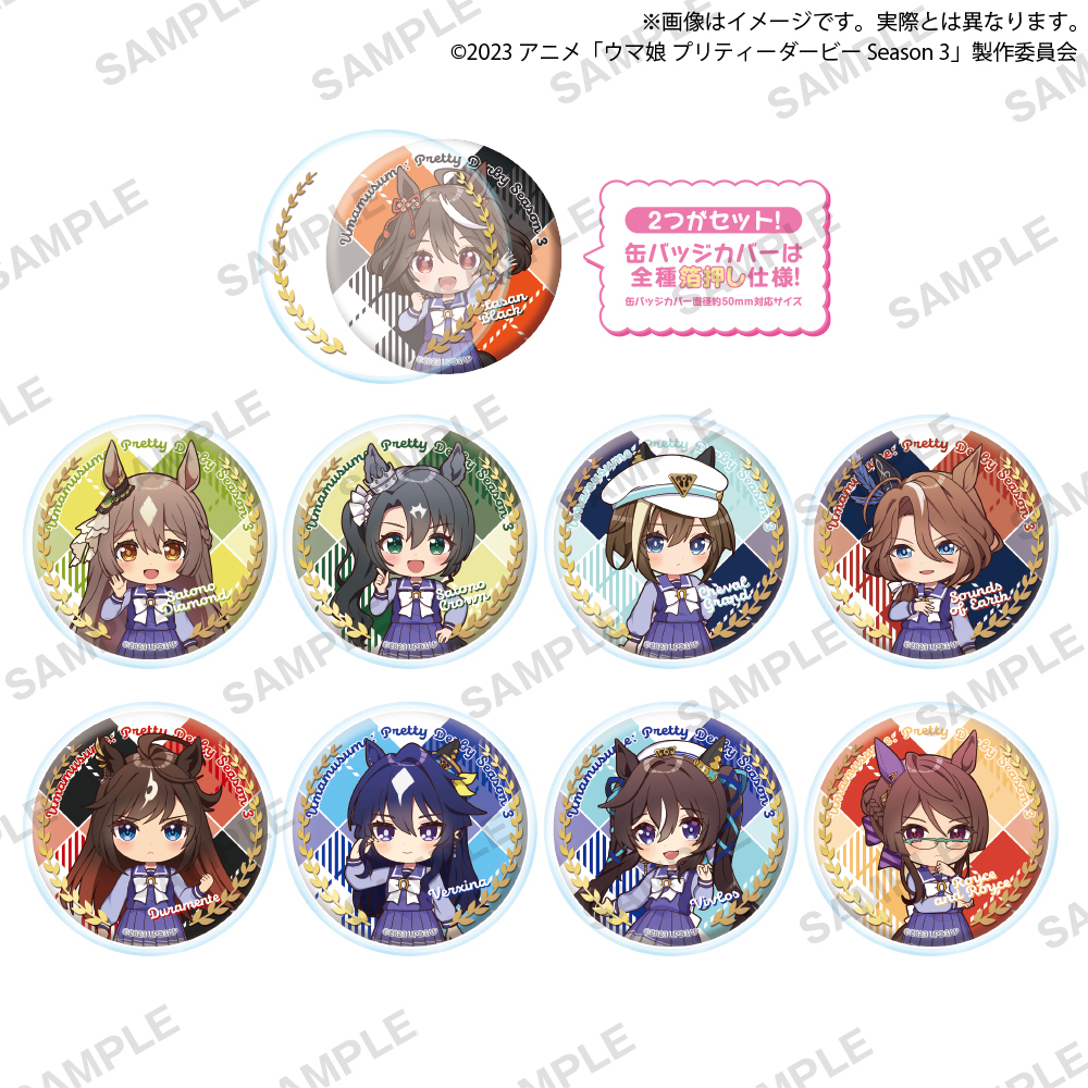TVアニメ第3期 カプセル缶バッジ＆カバー全9種の公式商品画像