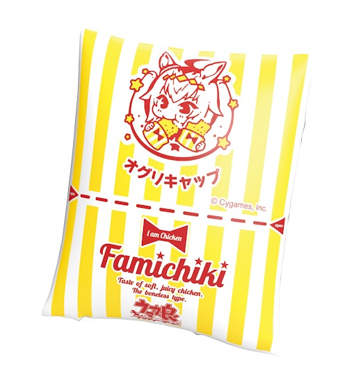 ウマ娘のファミチキ袋クッション公式画像