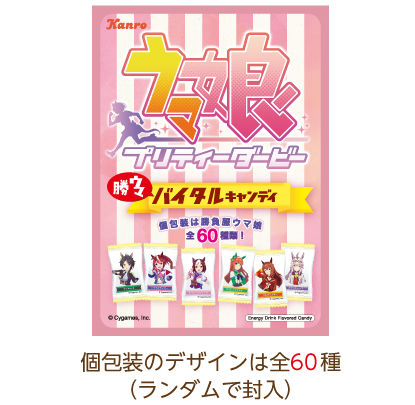 セブン‐イレブン公式collabo-vital商品画像