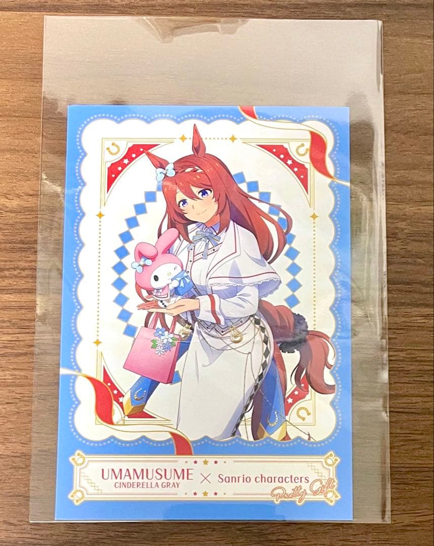 ウマ娘 シンデレラグレイ サンリオ コラボ 特典ポストカード スーパークリーク
