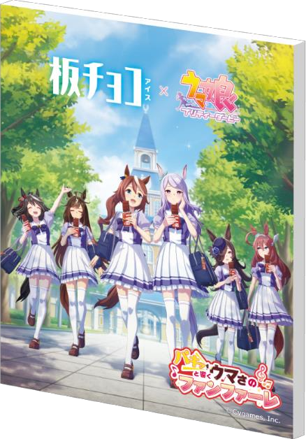 オリジナルキャンバスボードの公式賞品画像