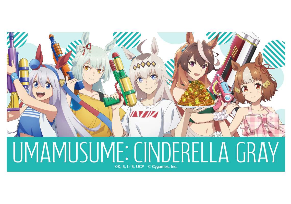 Summer Style フルカラービッグタオルの商品画像