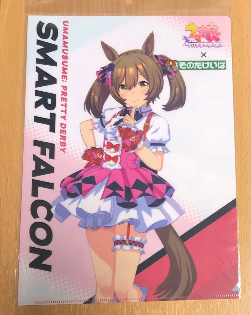 スマートファルコン　クリアファイル　ウマ娘　園田 競馬場コラボ　アニメイト