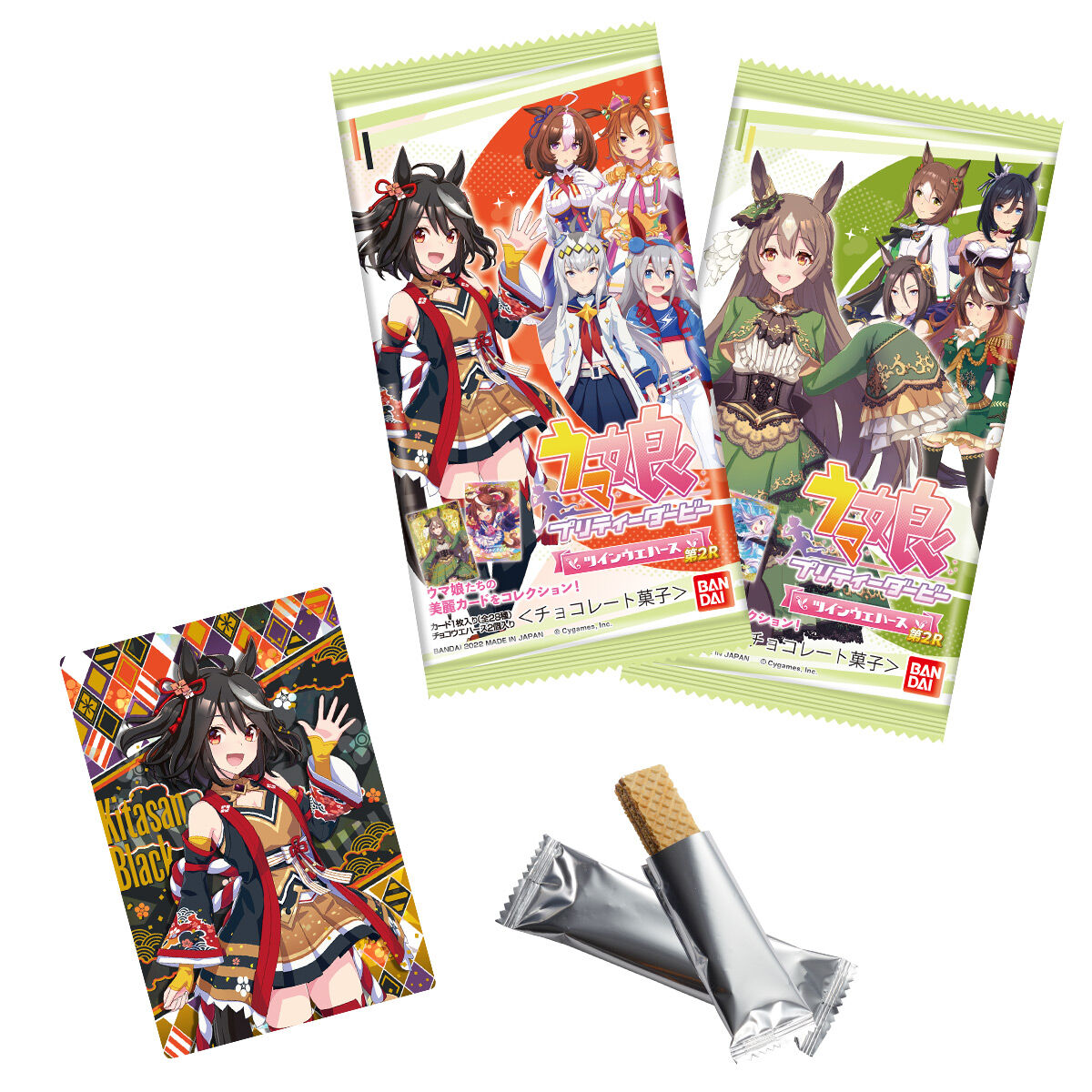 バンダイ キャンディ公式商品ページ掲載のウマ娘 プリティーダービー ツインウエハース 第2R商品画像