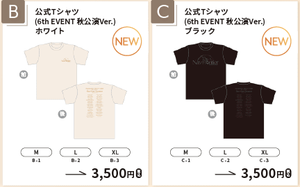 公式Tシャツ（6th EVENT 秋公演Ver.）ホワイト・ブラック