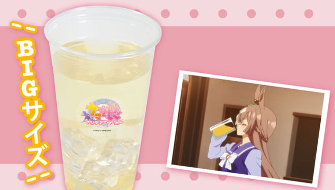 はちみつドリンクのアニメイトカフェ公式商品画像