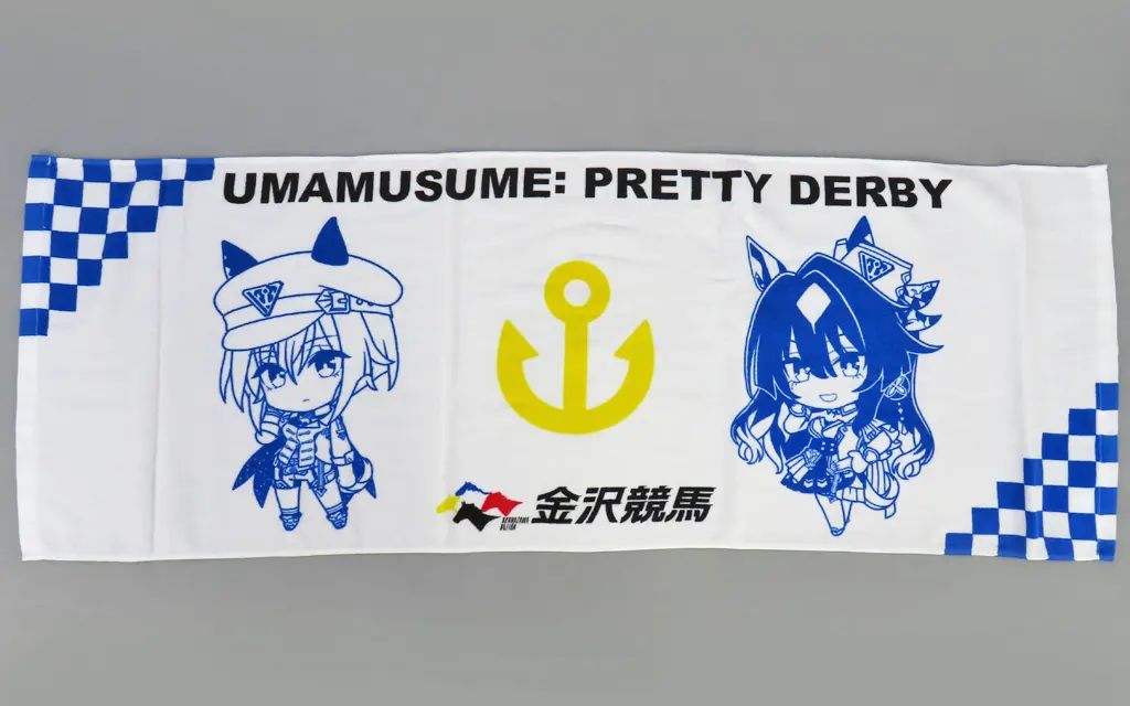 【中古】タオル・手ぬぐい シュヴァルグラン＆ヴィルシーナ スポーツタオル 金沢競馬場コラボ2025 「ウマ娘 プリティーダービー」