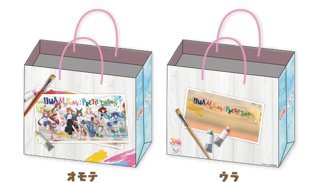 オリジナルノベルティ「ショッパー」の公式商品画像