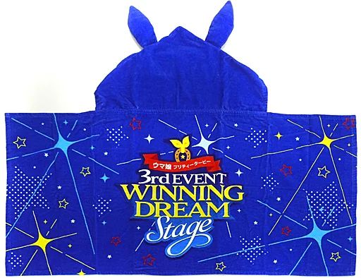 【中古】雑貨 ロゴ 公式フード付きタオル(3rd EVENT Ver.) 「ウマ娘 プリティーダービー 3rd EVENT WINNING DREAM STAGE」