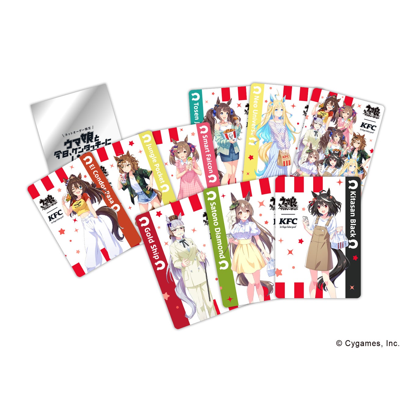 B賞トレーディングカード9種セット