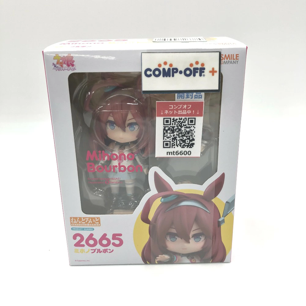 ねんどろいど ミホノブルボン 「ウマ娘 プリティーダービー」 GOODSMILECOMPANY グッドスマイルカンパニー フィギュア【中古】