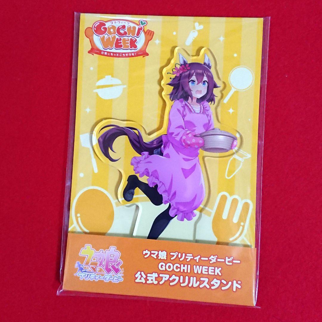 ウマ娘 プリティーダービー サクラチヨノオー GOCHI WEEK 公式アクスタ