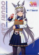 【中古】クリアファイル オグリキャップ A4クリアファイル 笠松競馬場2024 「ウマ娘 プリティーダービー」