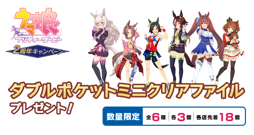 sweets購入特典公式画像