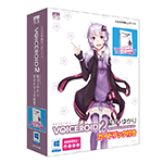 VOICEROID2 結月ゆかり ガイドブック付きパッケージ版の公式商品画像