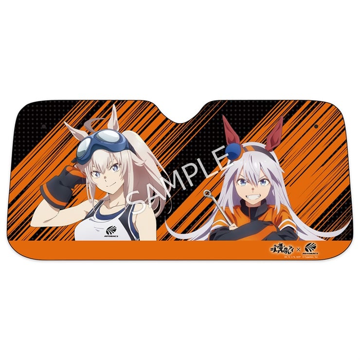 サンシェードのオートバックス公式商品画像