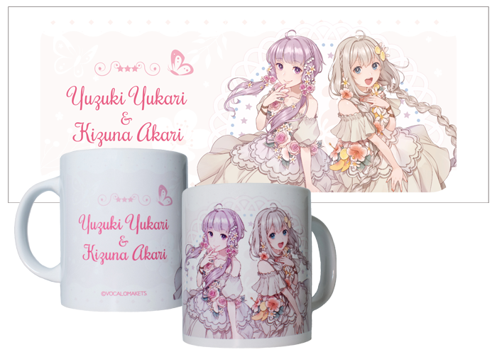 結月ゆかり＆紲星あかり マグカップ