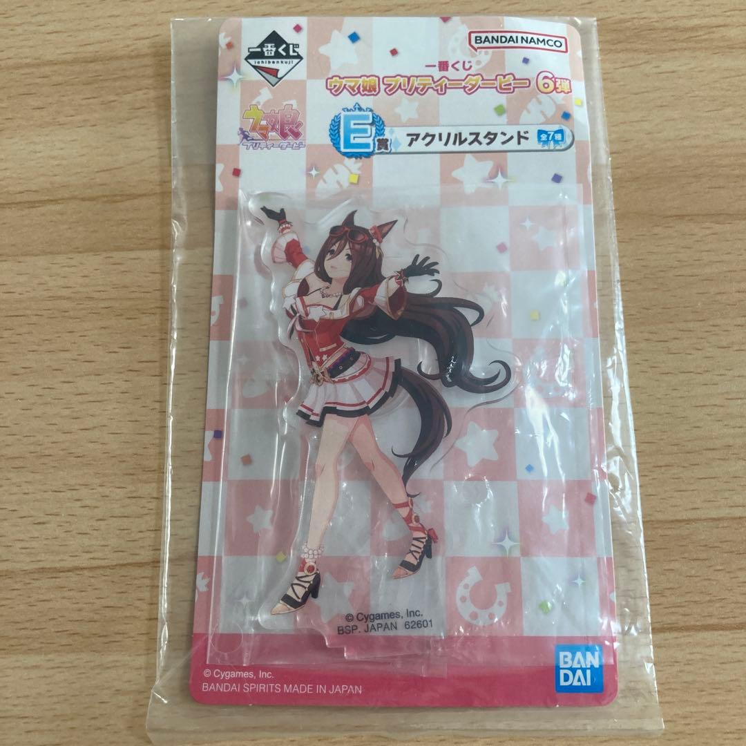 ウマ娘 シーキングザパール アクリルスタンド 一番くじ6弾 新品未開封