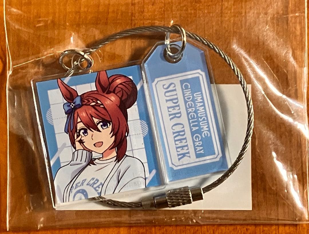 シンデレラグレイ スーパークリーク 2連ワイヤーアクリルキーホルダー inマルイ