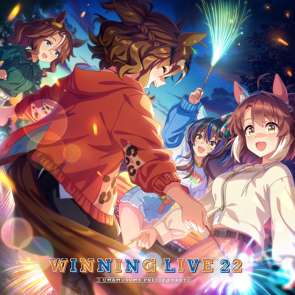 WINNING LIVE 22の公式ジャケット画像