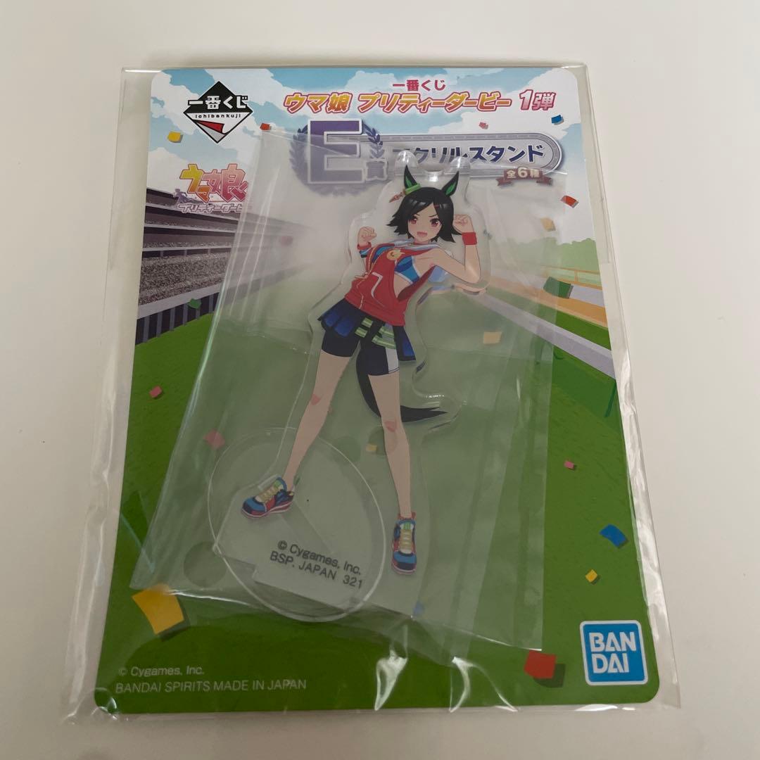 ウマ娘 プリティーダービー 一番くじ 1弾 アクリルスタンド ウイニングチケット