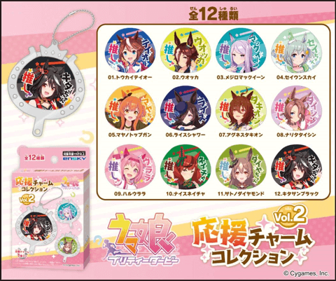 セブンネット公式sevennet-charm2商品画像