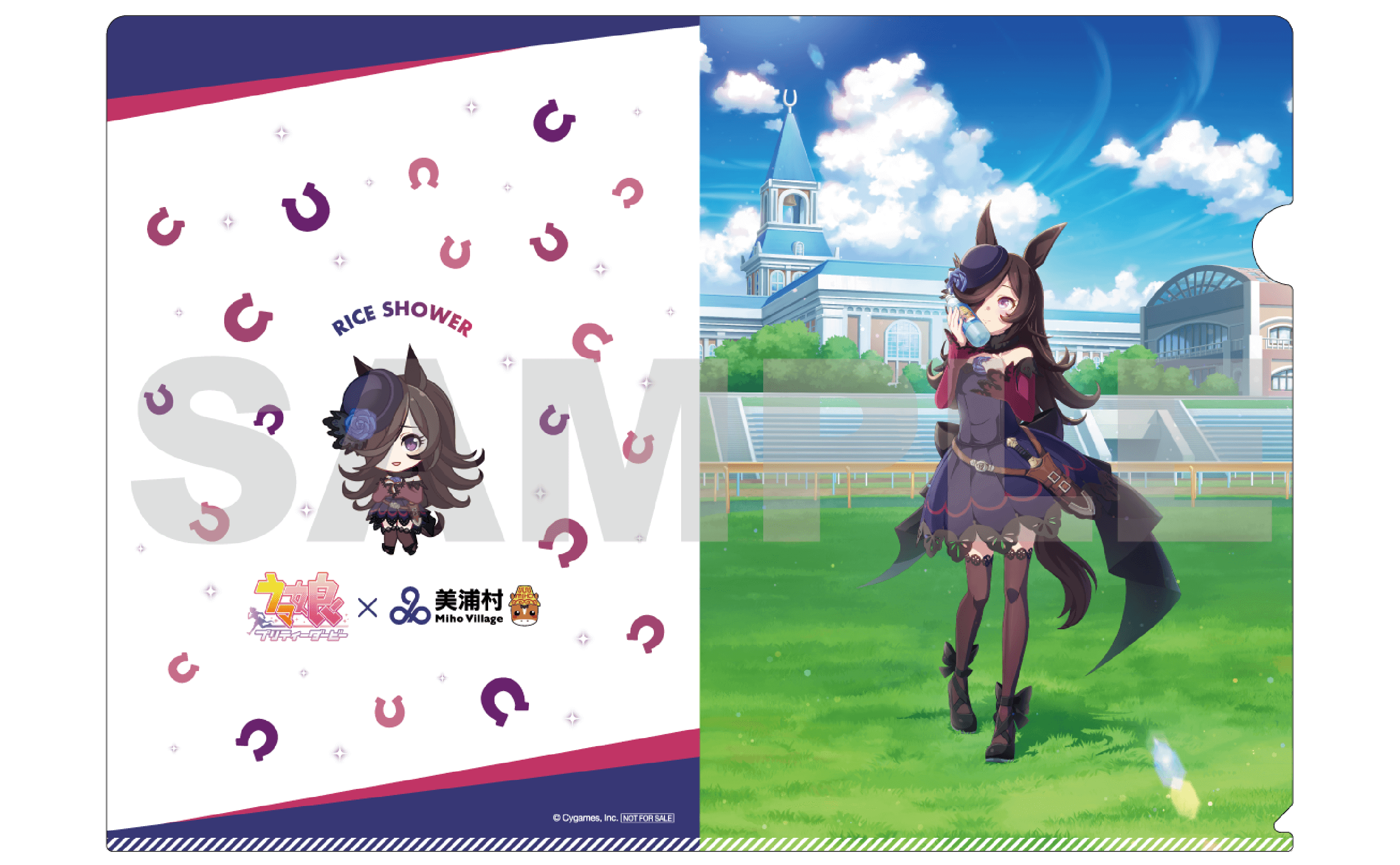 3スタンプ特典クリアファイル