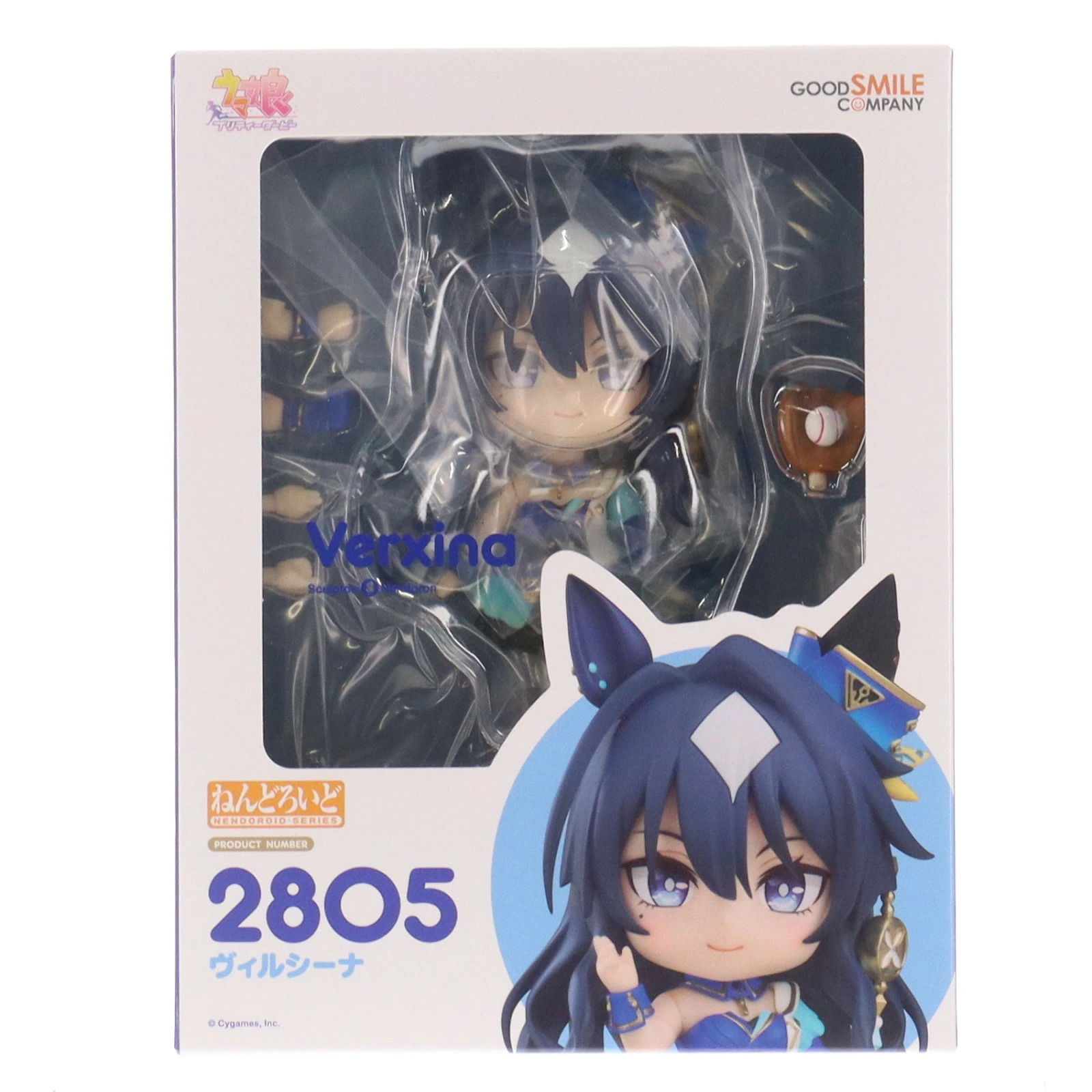 【中古】[FIG] ねんどろいど 2805 ヴィルシーナ ウマ娘 プリティーダービー 完成品 可動フィギュア グッドスマイルカンパニー(20251227)