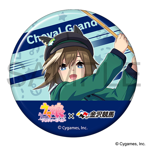 缶バッジ【シュヴァルグラン】のアニメイト公式個別商品画像