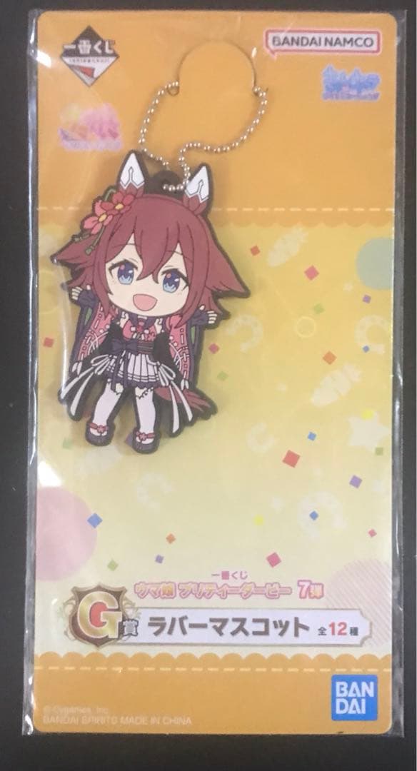 ウマ娘　一番くじ　7弾　G賞　ラバーマスコット　サクラチヨノオー