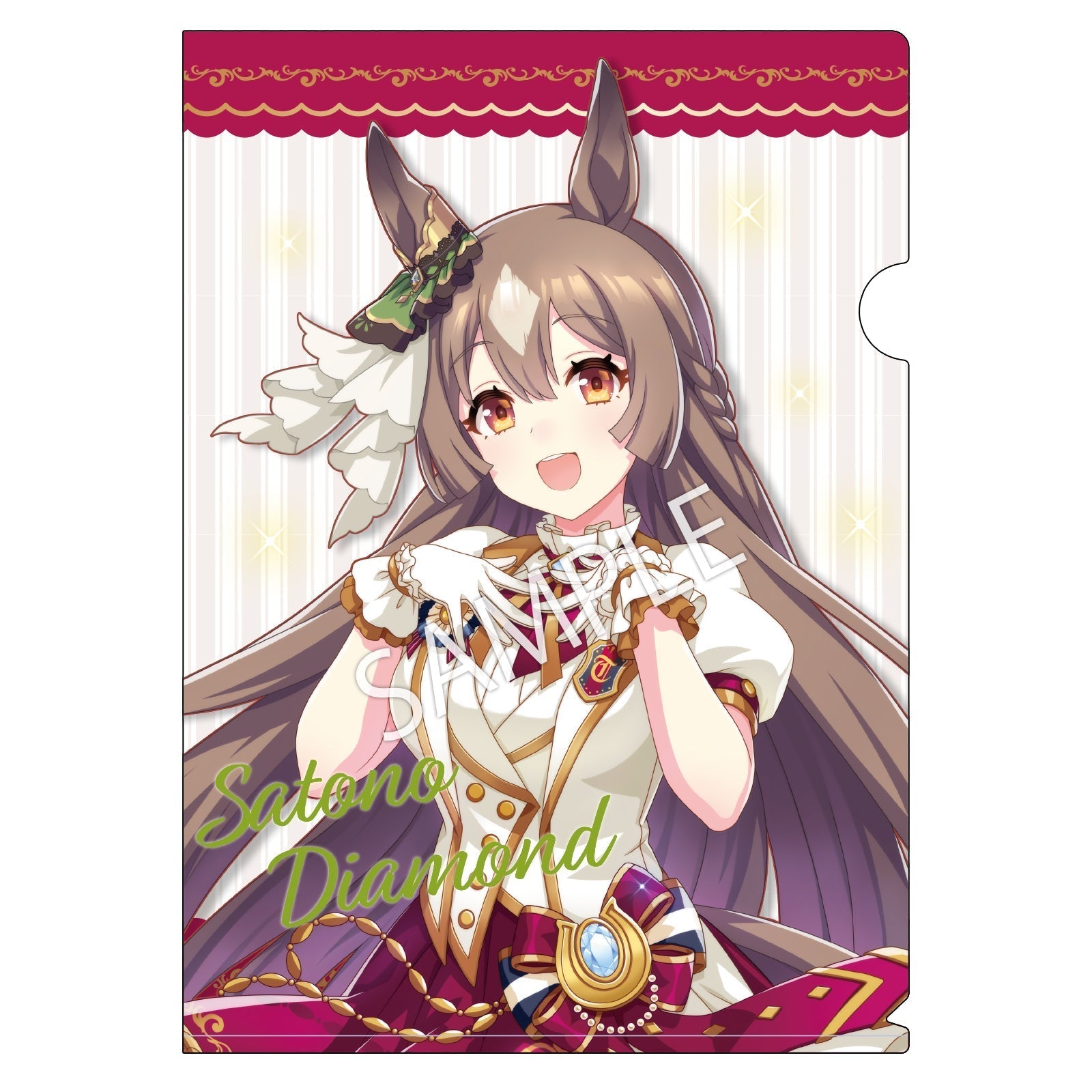公式クリアファイル (New Stars Rosé Ver.)の公式商品画像（公式クリアファイル 【サトノダイヤモンド】(ニュースターズ・ロゼVer.)の例）