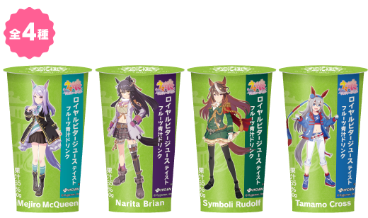 セブン‐イレブン公式collabo-royal商品画像