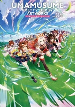 【中古】 ウマ娘 プリティーダービー アートワークス(Vol.04)/Cygames