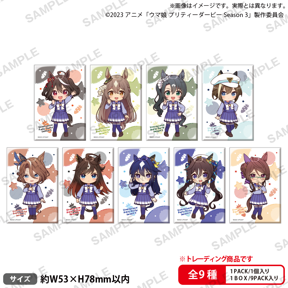 TVアニメ第3期 しかくい缶バッジコレクション全9種の公式商品画像