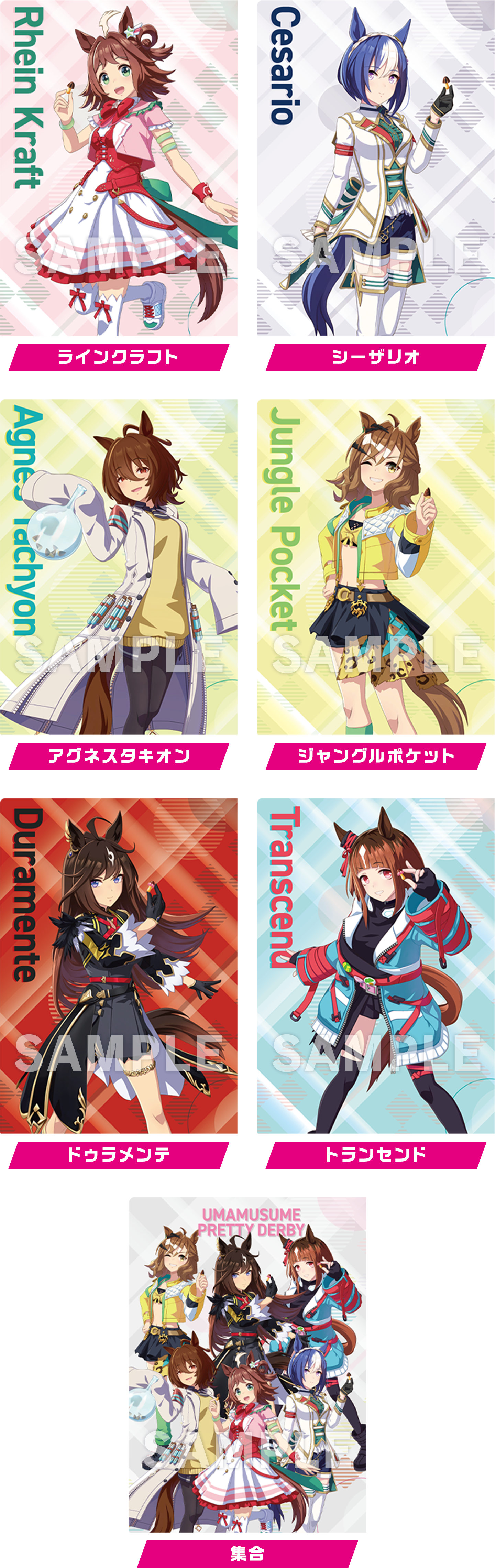 オリジナルクリアファイル全7デザインを示すローソン掲載画像