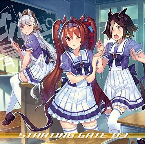 【中古】【非常に良い】ゲーム『ウマ娘 プリティーダービー』STARTING GATE 03