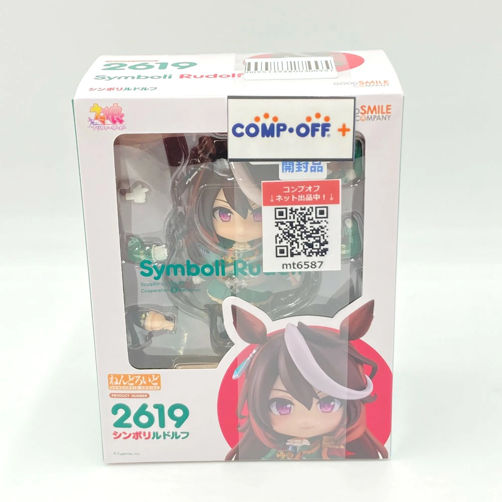 ねんどろいど シンボリルドルフ 「ウマ娘 プリティーダービー」 GOODSMILECOMPANY グッドスマイルカンパニー フィギュア【中古】