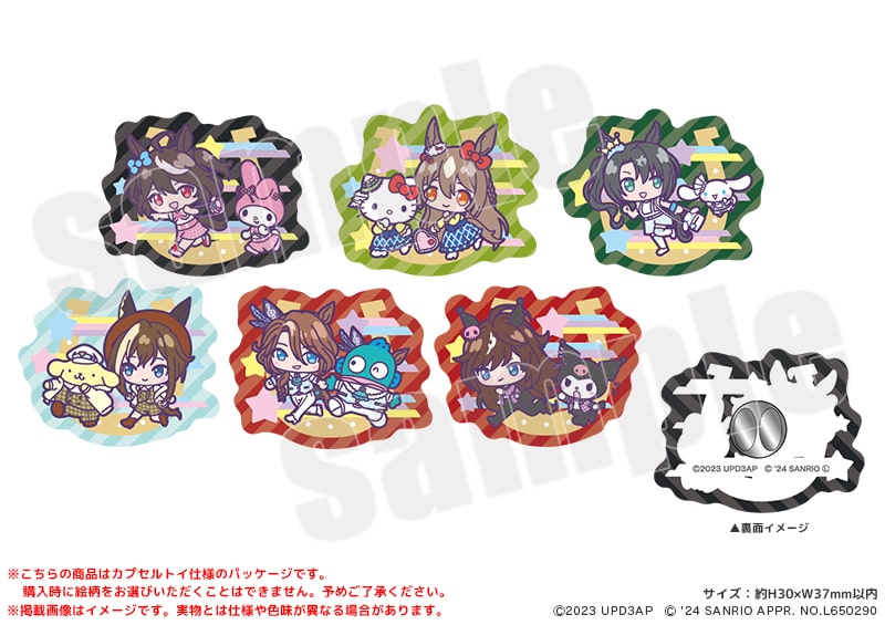 TVアニメ『ウマ娘 プリティーダービー Season 3』×サンリオキャラクターズ アクリルジオラマスタンド ミニキャラver.の公式商品画像