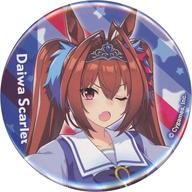 【中古】バッジ・ピンズ ダイワスカーレット 公式缶バッジ(制服Ver.) 「ウマ娘 プリティーダービー 3rd EVENT WINNING DREAM STAGE」