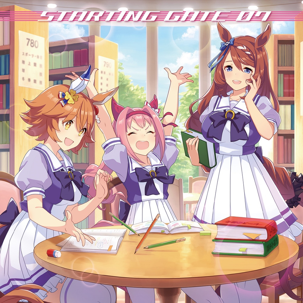 『ウマ娘 プリティーダービー』STARTING GATE 07 ジャケット