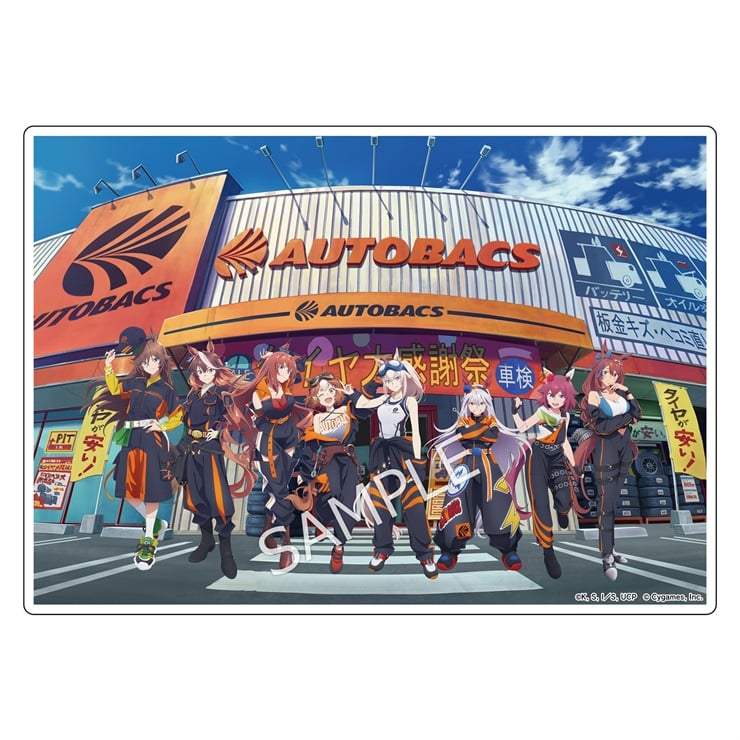 アクリルパネルBのオートバックス公式商品画像