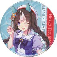 【中古】バッジ・ピンズ ホッコータルマエ 「ファミリーマート×ウマ娘 プリティーダービー 2.5周年記念サマーキャンペーン トレーディングBIG缶バッジ」