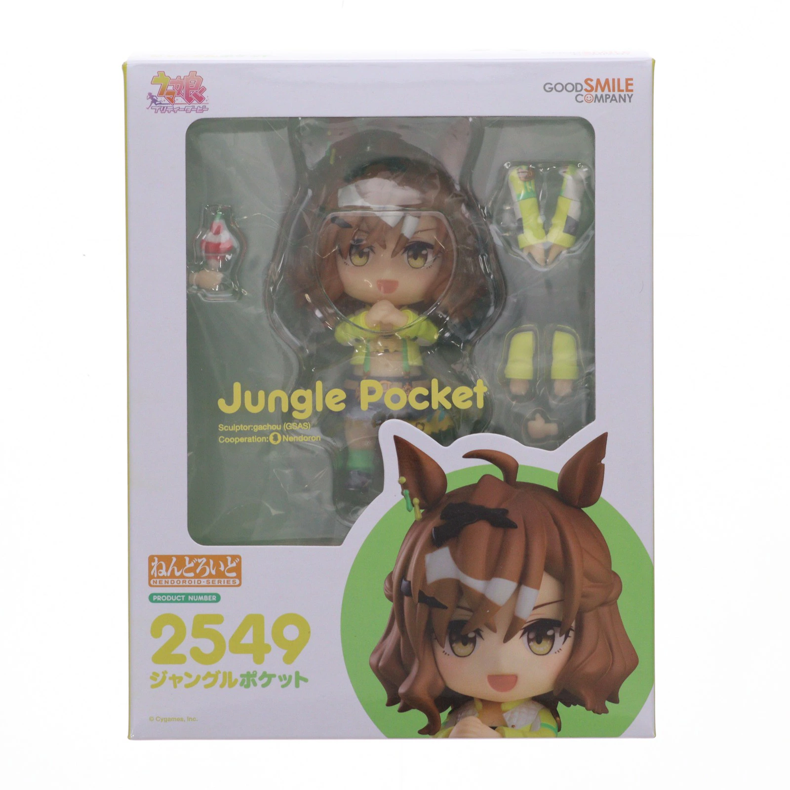 【中古】[FIG] ねんどろいど 2549 ジャングルポケット ウマ娘 プリティーダービー 完成品 可動フィギュア グッドスマイルカンパニー(20241222)