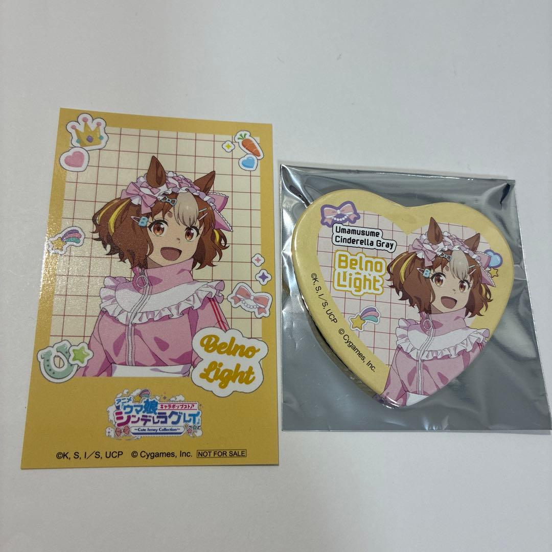 ウマ娘 シンデレラグレイ キャラポップストア 缶バッジ 特典 ベルノライト