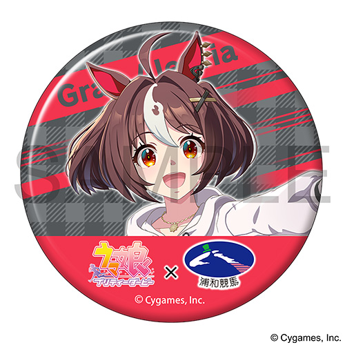 グランアレグリア 缶バッジ（浦和競馬場コラボ2026）