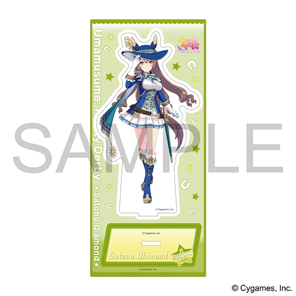 アクリルスタンドvol.13 ［シュヴァリエ・ブル］サトノダイヤモンドの商品画像