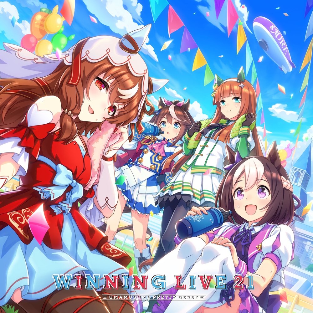 WINNING LIVE 21の公式ジャケット画像