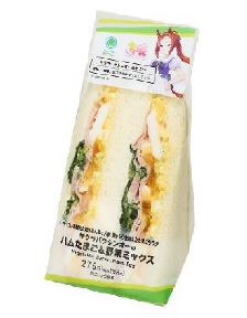サクラバクシンオーのハムたまご＆野菜ミックス公式商品画像