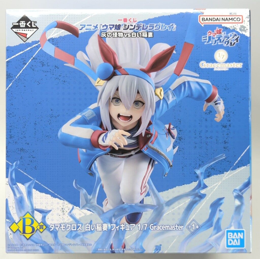 BANDAI SPIRITS 一番くじ アニメ ウマ娘 シンデレラグレイ 灰の怪物vs白い稲妻 B賞 タマモクロス 白い稲妻 フィギュア 1/7 Gracemaster