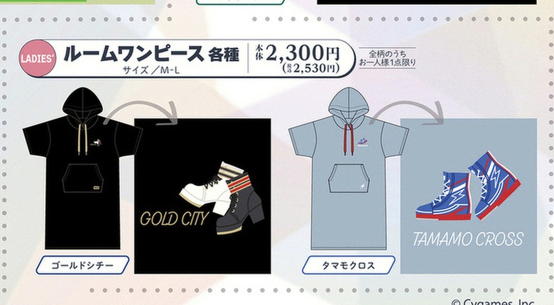 レディース ルームワンピース 各種のアベイル公式商品画像